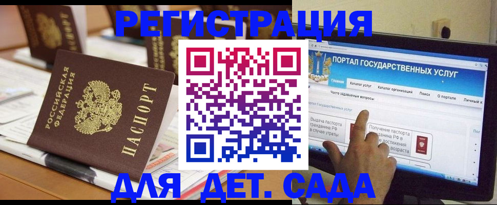 прописка паспорт в Назрани