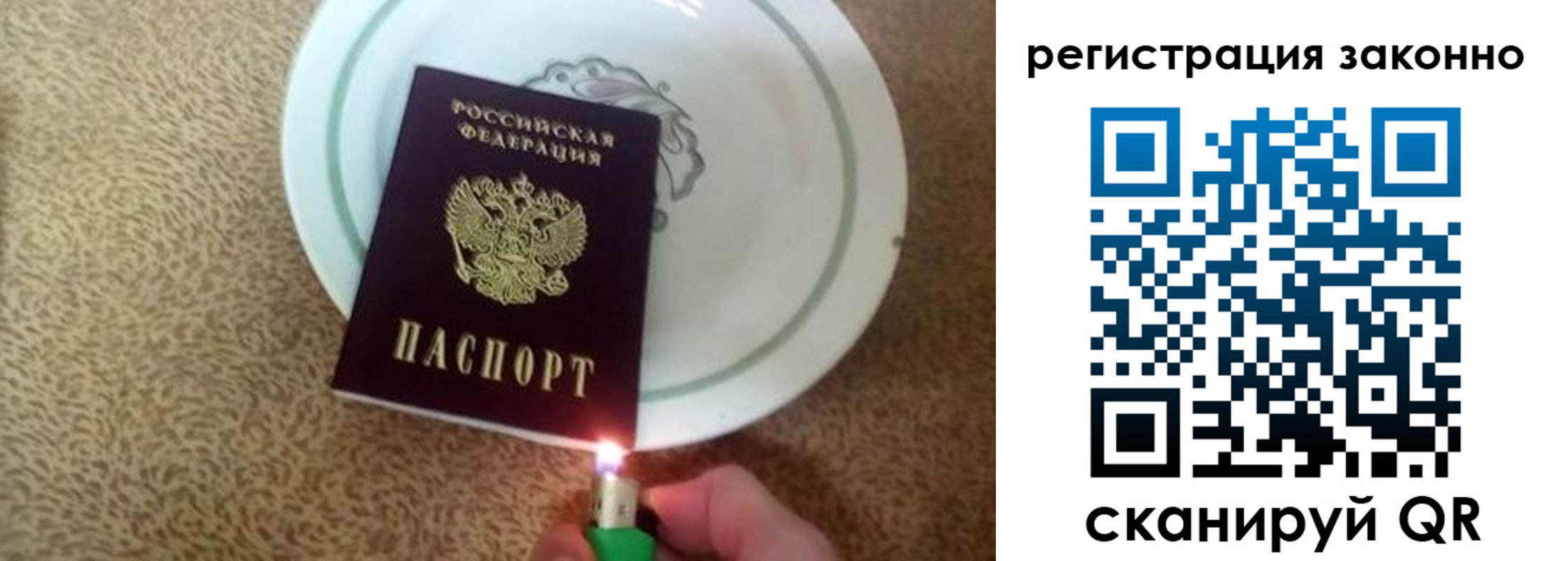 временная регистрация в квартире в Назрани