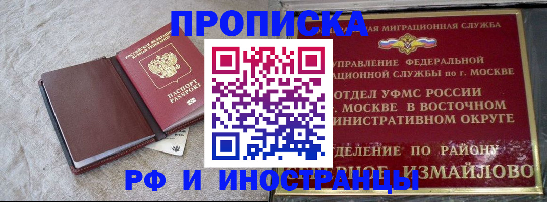 регистрация для дет. сада в Назрани